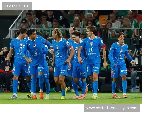 马德里竞技主场爆冷负贝蒂斯 安东尼远射终结对手连胜